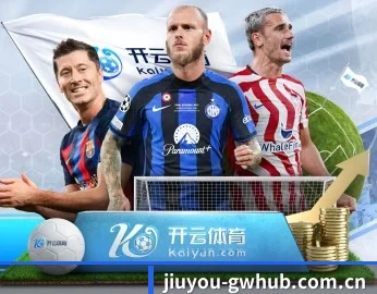 九游会app的故事